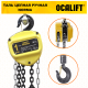 Таль ручная цепная OCALIFT NORMA ТРШ 1т 1,5м