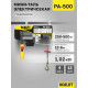Мини таль электрическая OCALIFT PA-500 250/500кг 12м 220в 1,02 кВт