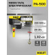 Мини таль электрическая OCALIFT PA-500 250/500кг 20м 220в