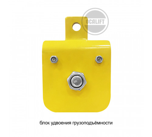 Лебёдка строительная OCALIFT TSA 300/600 кг 60м 380в (модель 500кг) (алюминиевый корпус)