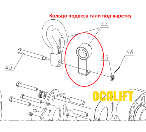 Кольцо подвеса тали под каретку 500кг 00501
