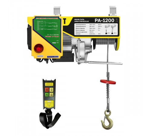 Мини таль стационарная OCALIFT PA-1200 600/1200кг 12м 220в, радиоуправление