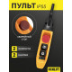 Пульт управления 2 кнопки М5, 2 скорости, стоп, IP55 TNHA1-61FS