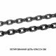 1,6т 1,5м Строп OCALIFT 2СЦ цепной двухветвевой т8 G80 цепь глазированная