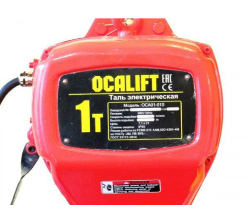 1т 6м таль цепная ТЭЦ OCALIFT 01-01s 380в передвижная
