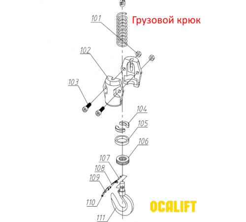 Крюковая подвеска в сборе 500кг для 00501 цепь 6,3х19
