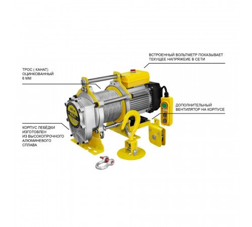 Лебедка строительная OCALIFT TSA 300/600кг 100м 380в (алюминиевый корпус)