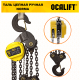 Таль ручная цепная OCALIFT NORMA ТРШ 10т 12М