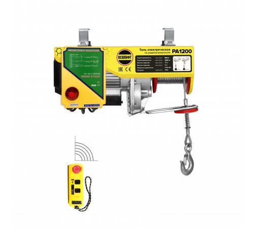Мини таль стационарная OCALIFT PRO PA-1200 600/1200кг 12м 220в, радиоуправление